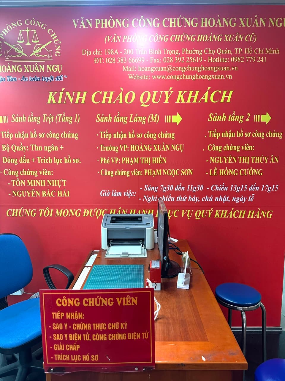Khu vực tiếp nhận sao y/chứng thực/giải chấp